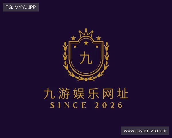 领悟九游娱乐网址
